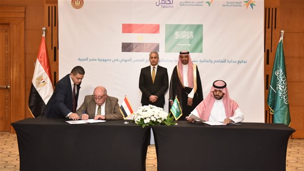 صورة من الحدث 