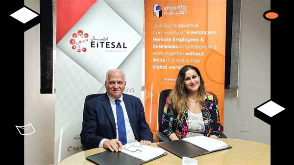 صورة من الحدث