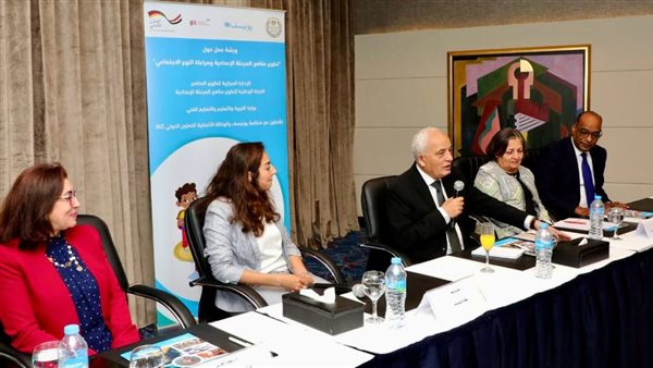 وزير التربية والتعليم