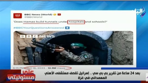 جزء من برنامج على