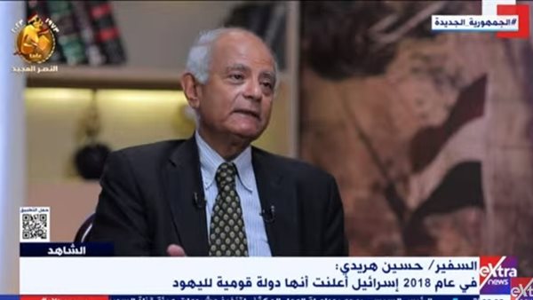 السفير حسين هريدي