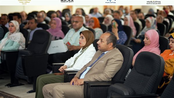 ةزارة الشباب والرياضة