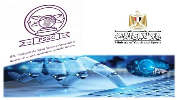 وزارى الشباب والرياضة