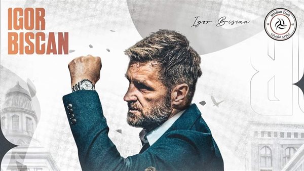 الشباب السعودي