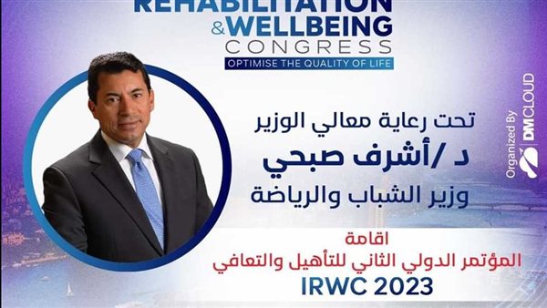 صورة من الحدث