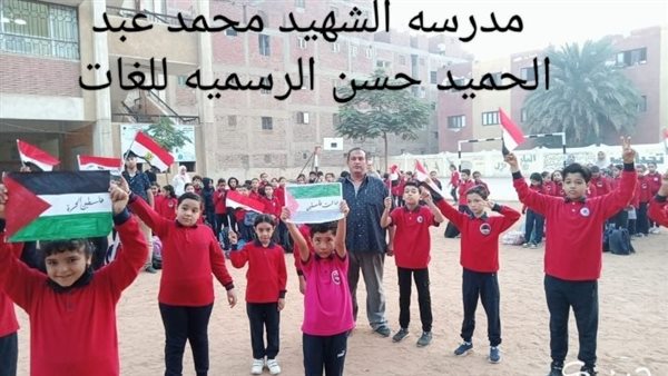  تنكيس أعلام جميع