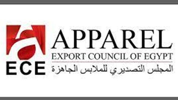  المجلس التصديري