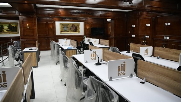 مركز الشبكة الوطنية