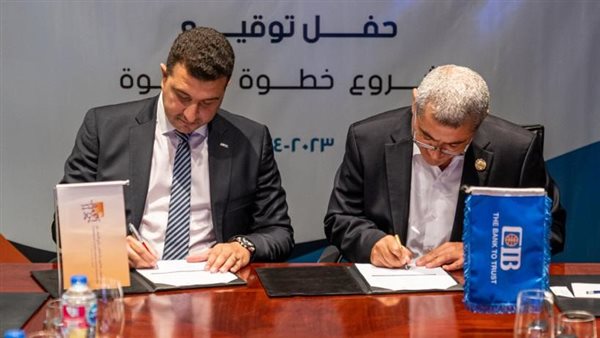 جانب من التوقيع 