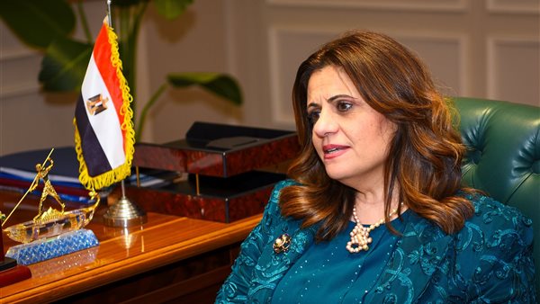 وزيرة الهجرة