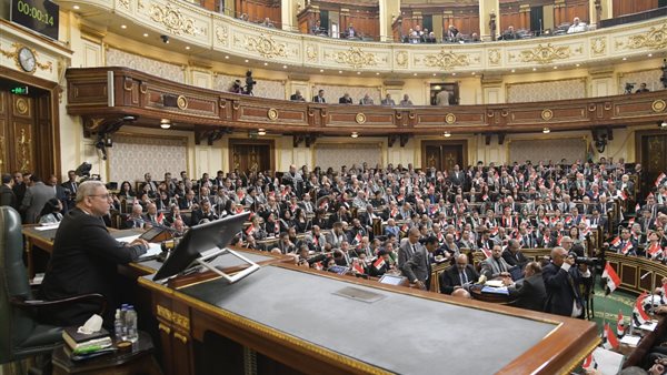 مجلس النواب 