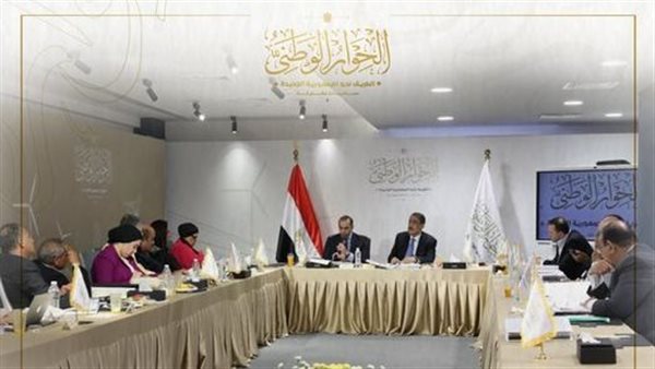 الحوار الوطنى 