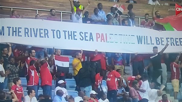 جماهير النادي الأهلي