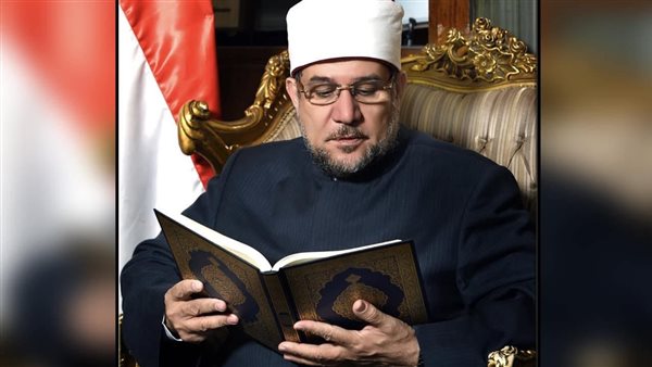 وزير الأوقاف