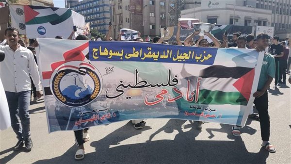 مظاهرات سوهاج