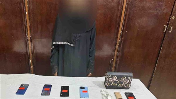 المتهمة والمضبوطات