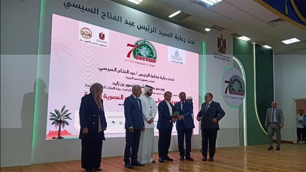 مهرجان التمور