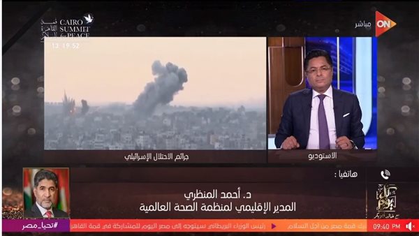 جزء من اللقاء