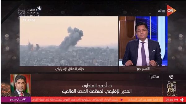 جزء من المداخلة