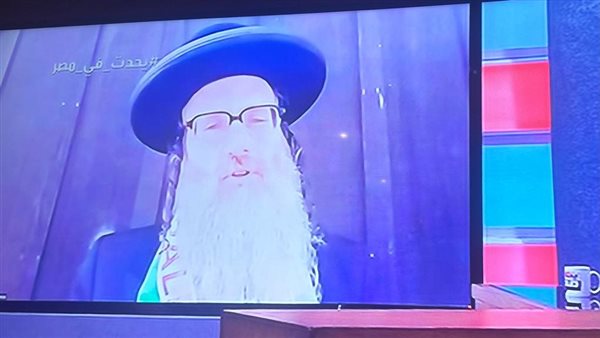  الحاخام اليهودى