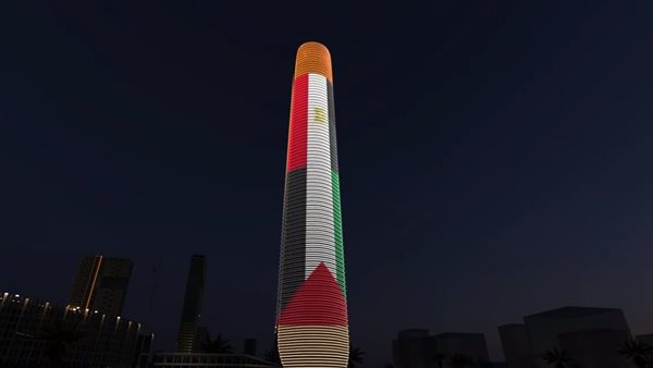 البرج الايقونى 