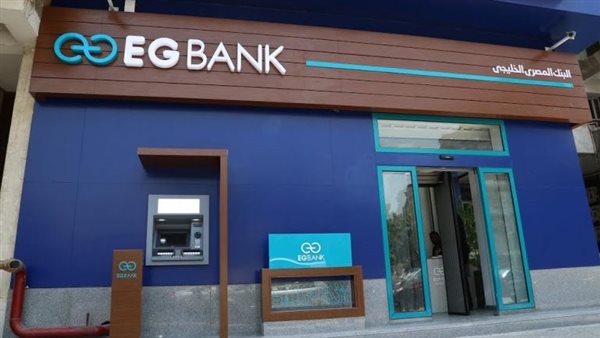 المصري الخليجي 