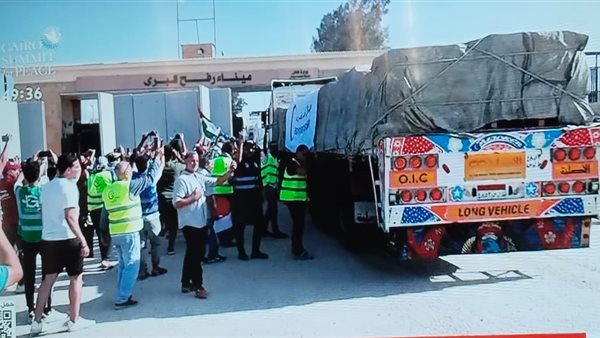 صورة من الحدث 