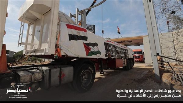 الدعم يصل إلى غزة