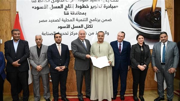  تسليم محافظ قنا