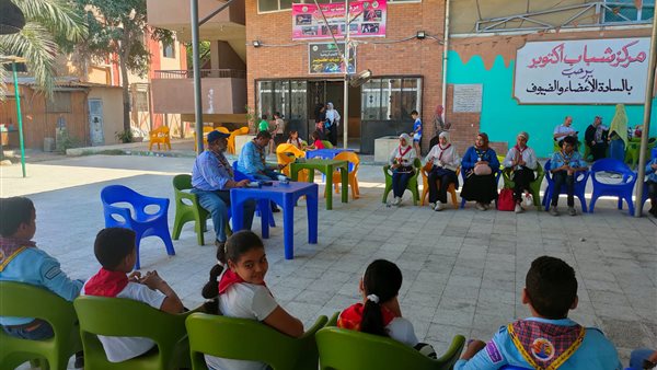 وزارة الشباب والرياضة