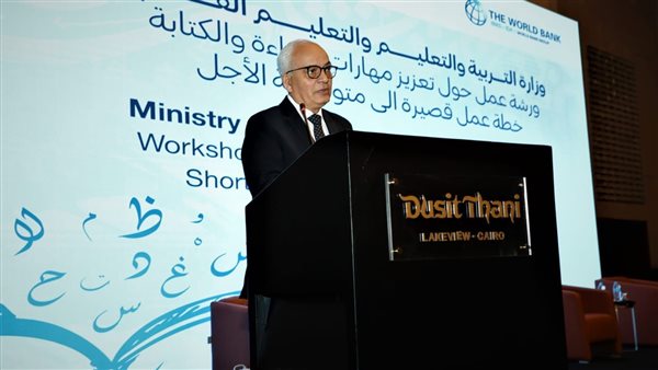  الدكتور رضا حجازى