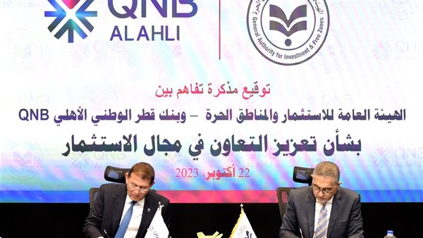 صورة من الحدث