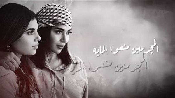 أغنية يا ضمير العالم