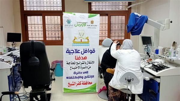 قوافل علاجية 