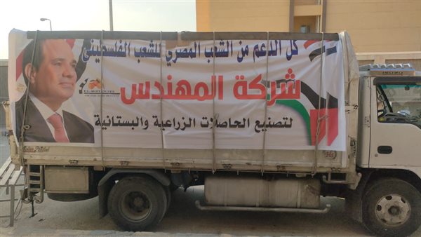 حملة مواطن تتبرع