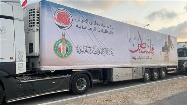  المساعدات الإنسانيَّة