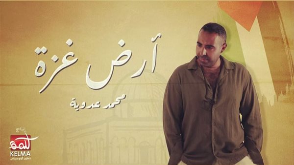 محمد عدويه 