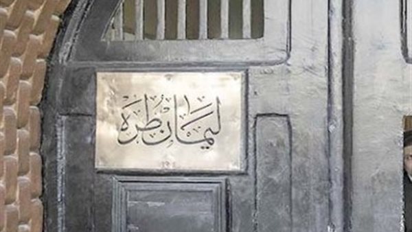 سجن طره - ارشيفية