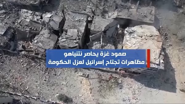 صورة من الحدث 