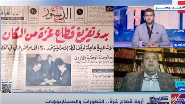 صورة من الحدث 