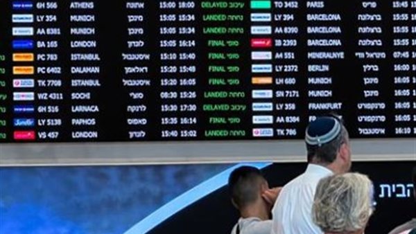 صورة ارشيفية 