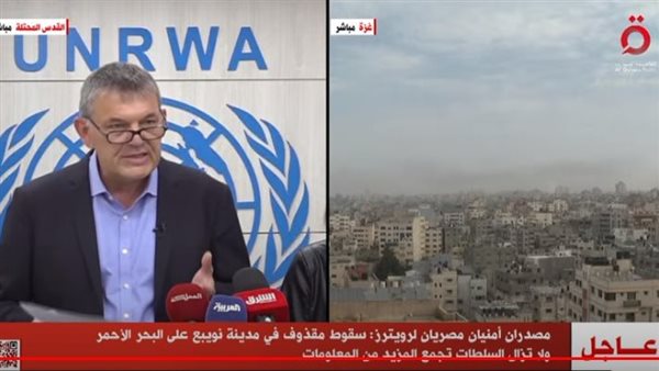 عاجل القاهرة الاخبارية