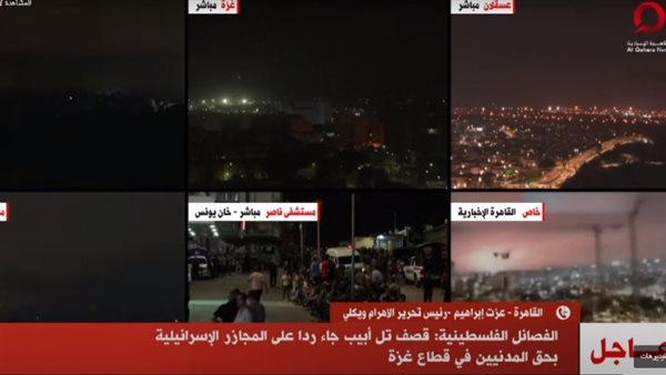 صورة من الحدث