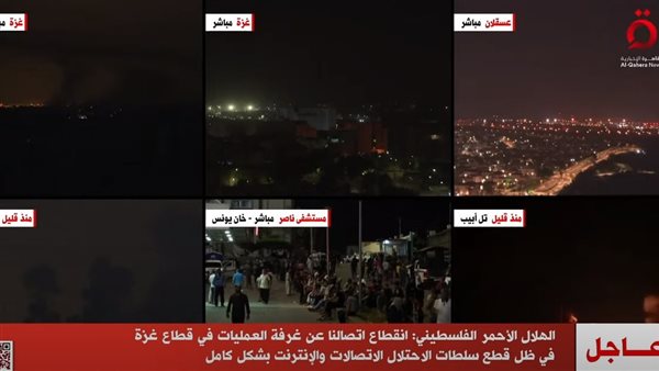 صورة من الحدث