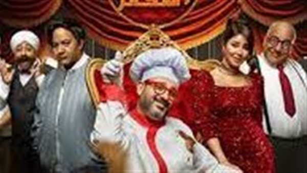 مسرحية تطبق الشروط