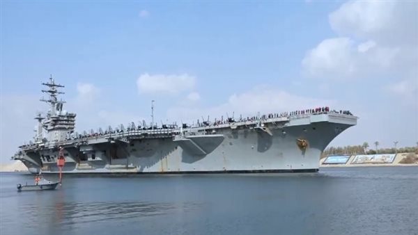  حاملة الطائرات الأمريكية