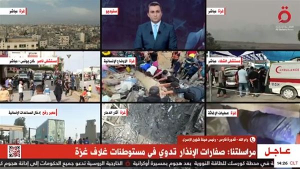 صورة من الحدث