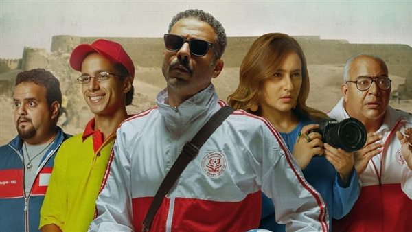 فوي فوي فوي 