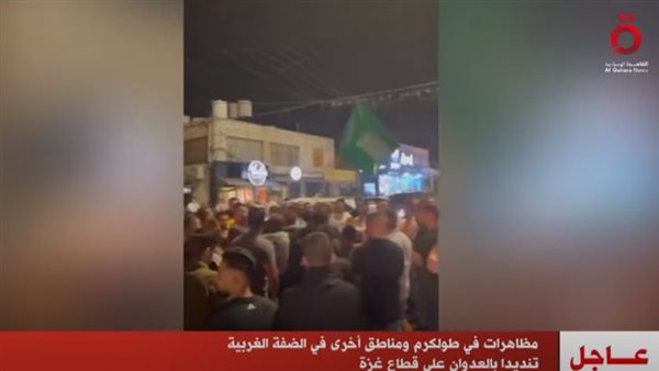 صورة من الحدث