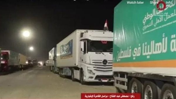 صورة من الحدث